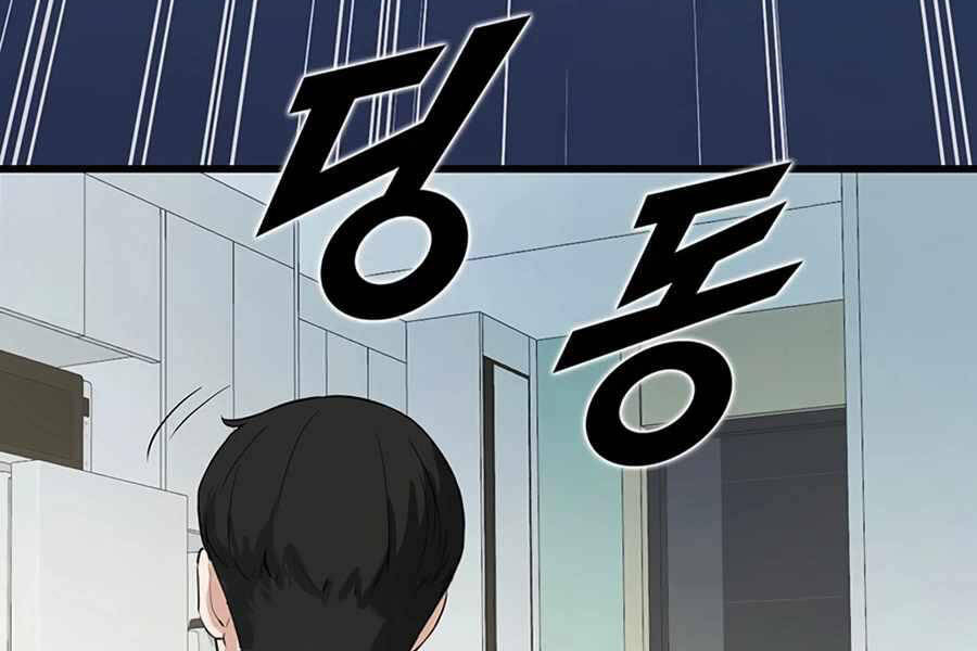 Thăng Cấp Bằng Likes - Chương 10