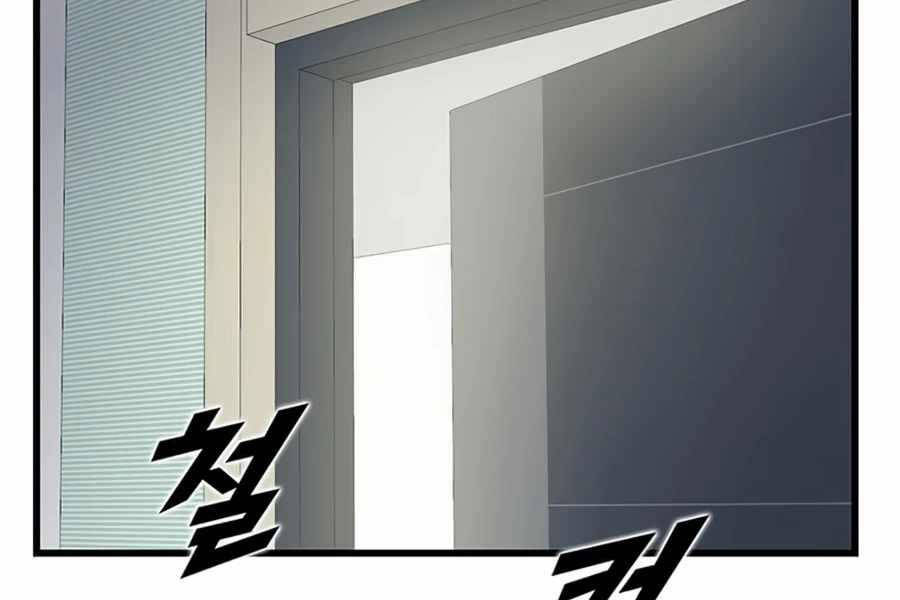 Thăng Cấp Bằng Likes - Chương 10