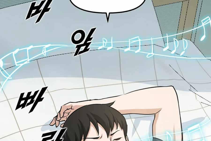 Thăng Cấp Bằng Likes - Chương 10