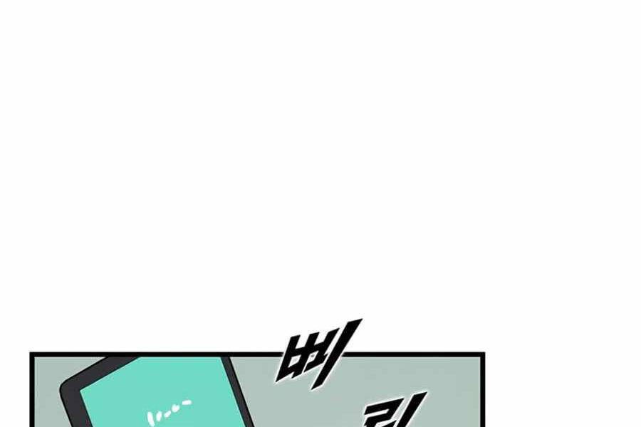 Thăng Cấp Bằng Likes - Chương 10