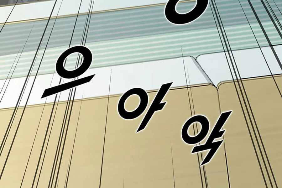 Thăng Cấp Bằng Likes - Chương 10