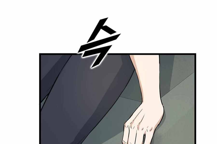 Thăng Cấp Bằng Likes - Chương 11