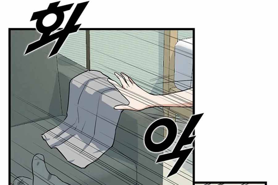 Thăng Cấp Bằng Likes - Chương 11