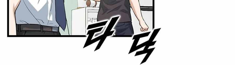 Thăng Cấp Bằng Likes - Chương 11