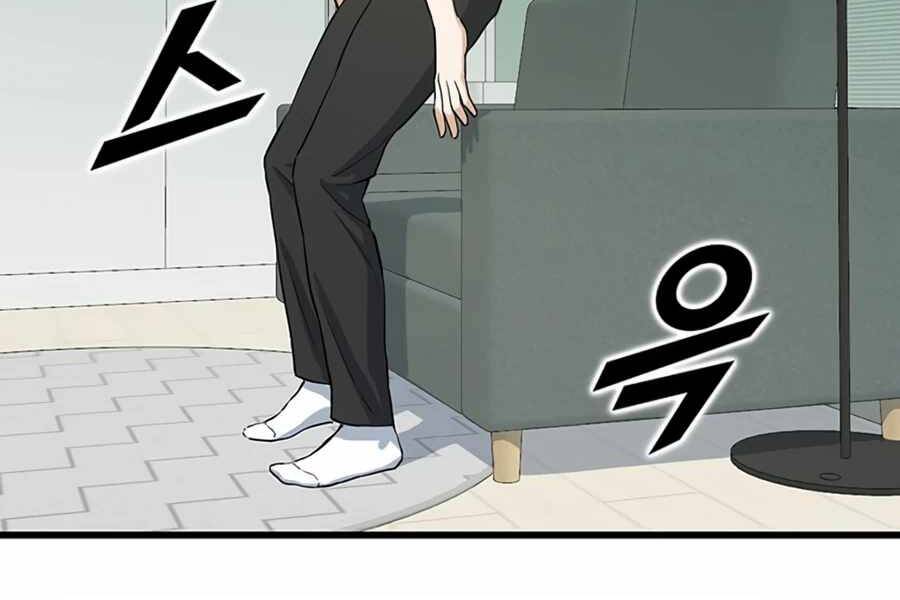 Thăng Cấp Bằng Likes - Chương 11