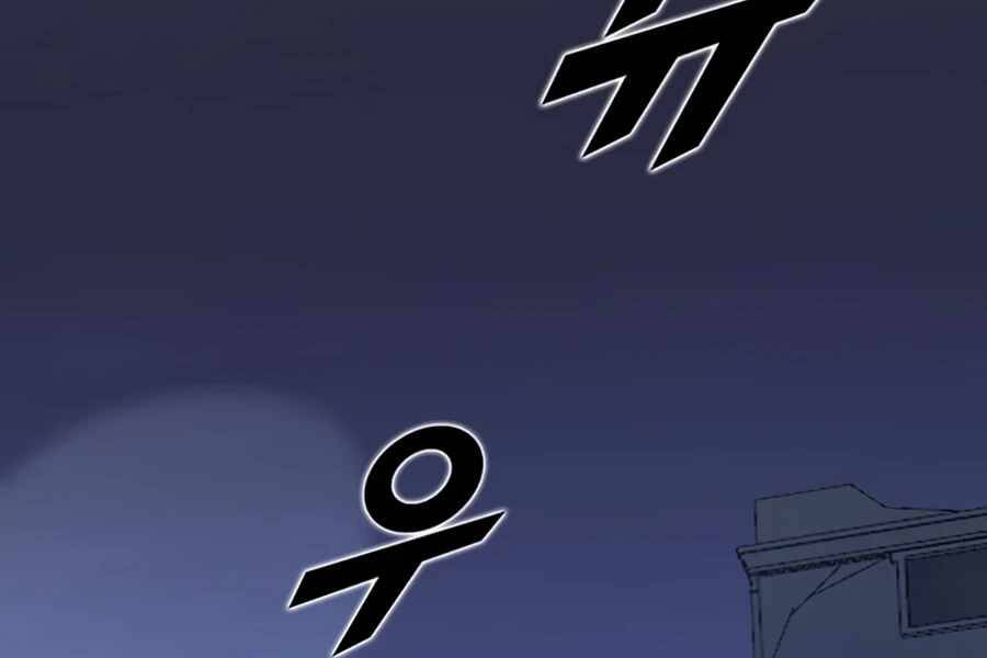 Thăng Cấp Bằng Likes - Chương 11