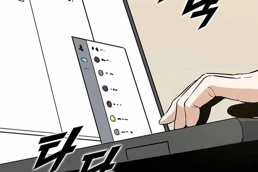 Thăng Cấp Bằng Likes - Chương 12