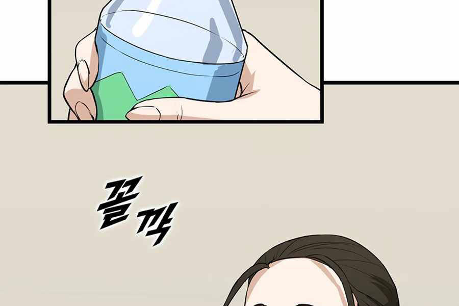 Thăng Cấp Bằng Likes - Chương 12