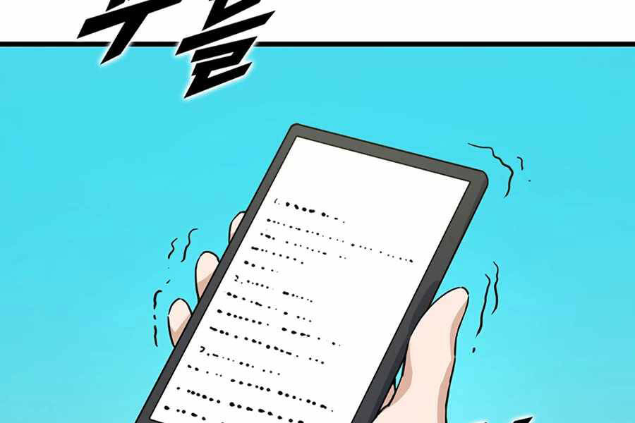 Thăng Cấp Bằng Likes - Chương 12