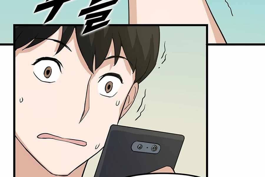 Thăng Cấp Bằng Likes - Chương 12