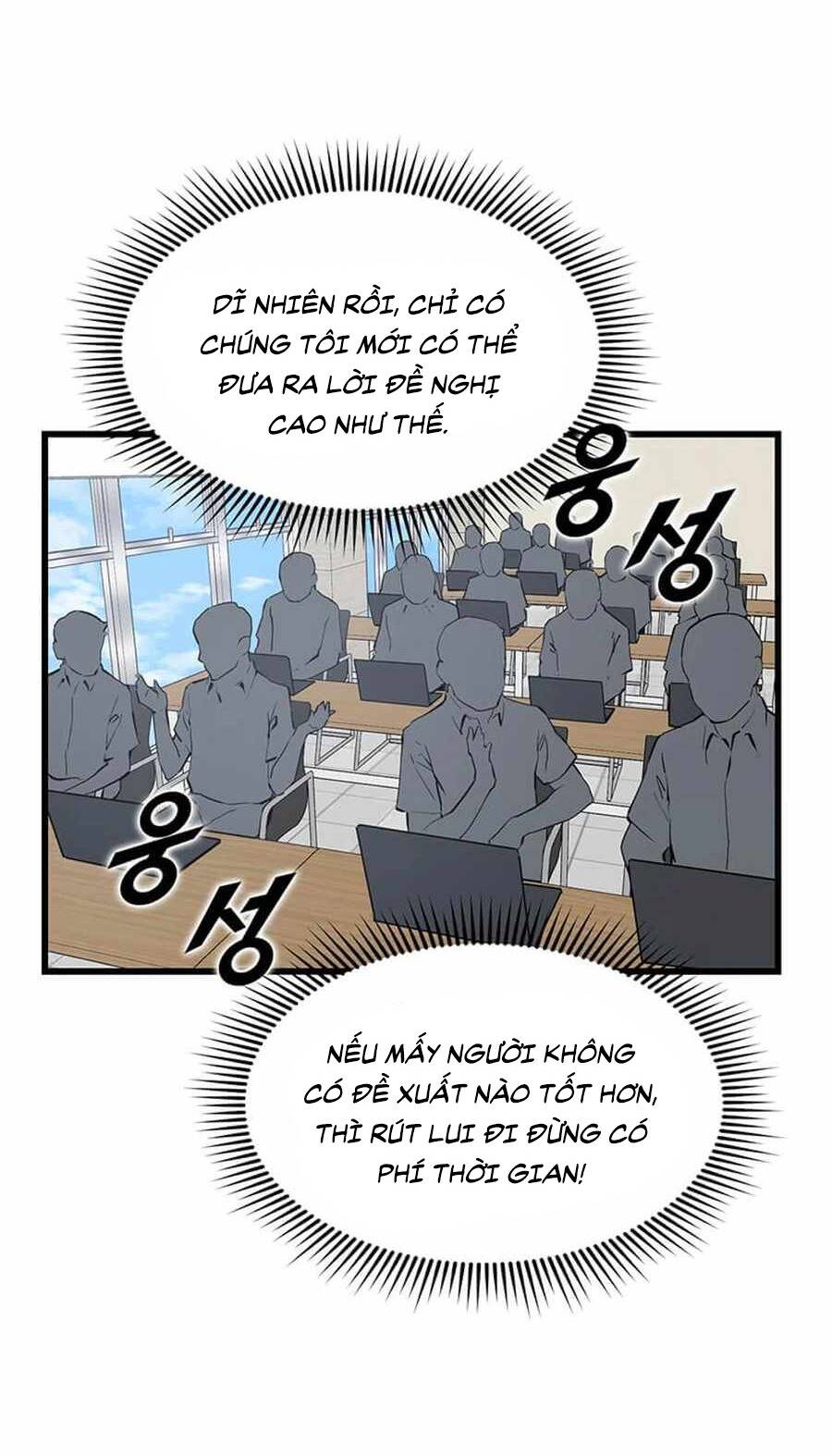 Thăng Cấp Bằng Likes - Chương 13