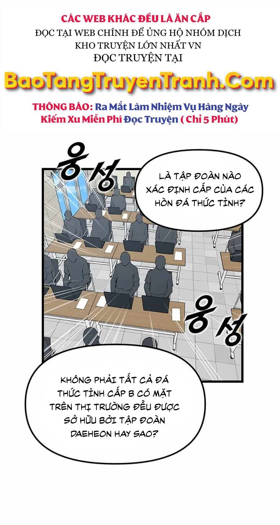 Thăng Cấp Bằng Likes - Chương 13