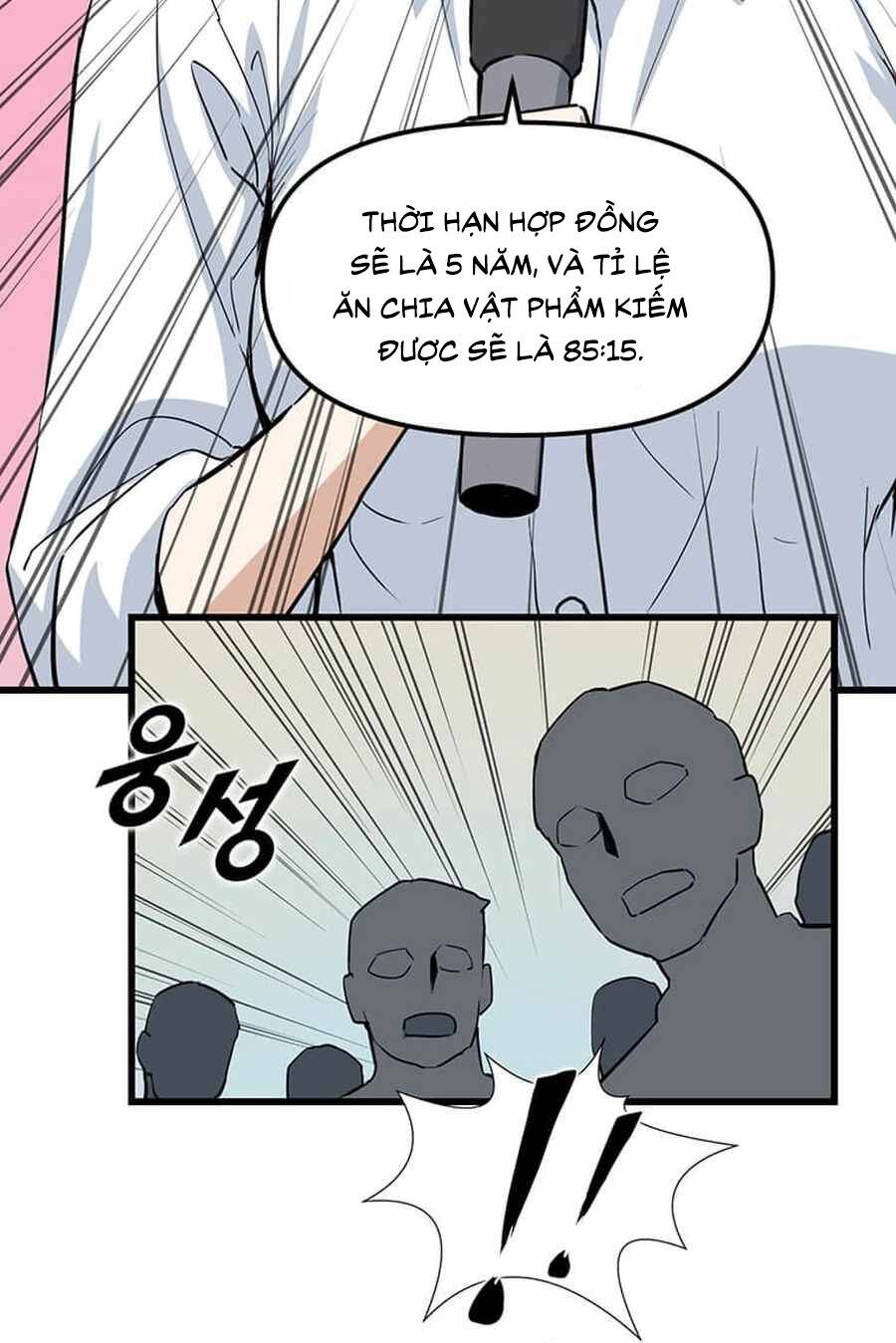 Thăng Cấp Bằng Likes - Chương 13