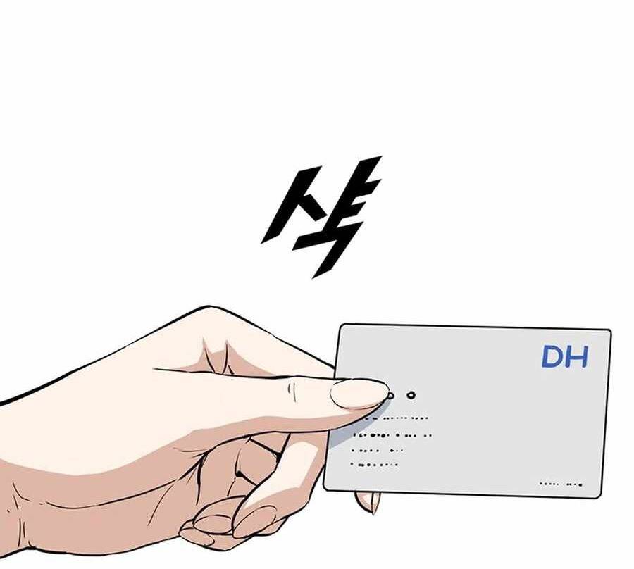 Thăng Cấp Bằng Likes - Chương 14