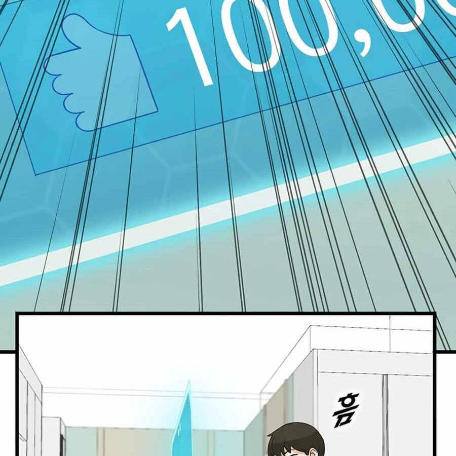 Thăng Cấp Bằng Likes - Chương 15