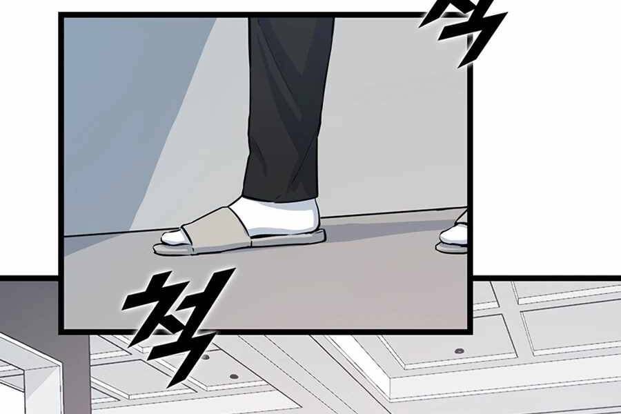 Thăng Cấp Bằng Likes - Chương 16