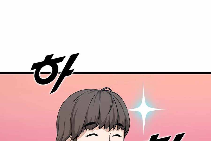 Thăng Cấp Bằng Likes - Chương 16