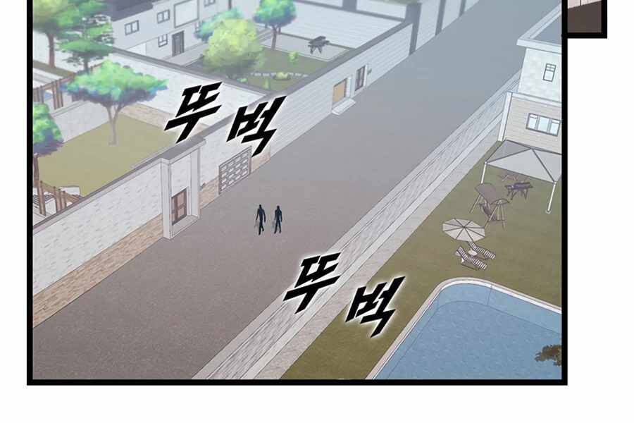 Thăng Cấp Bằng Likes - Chương 16