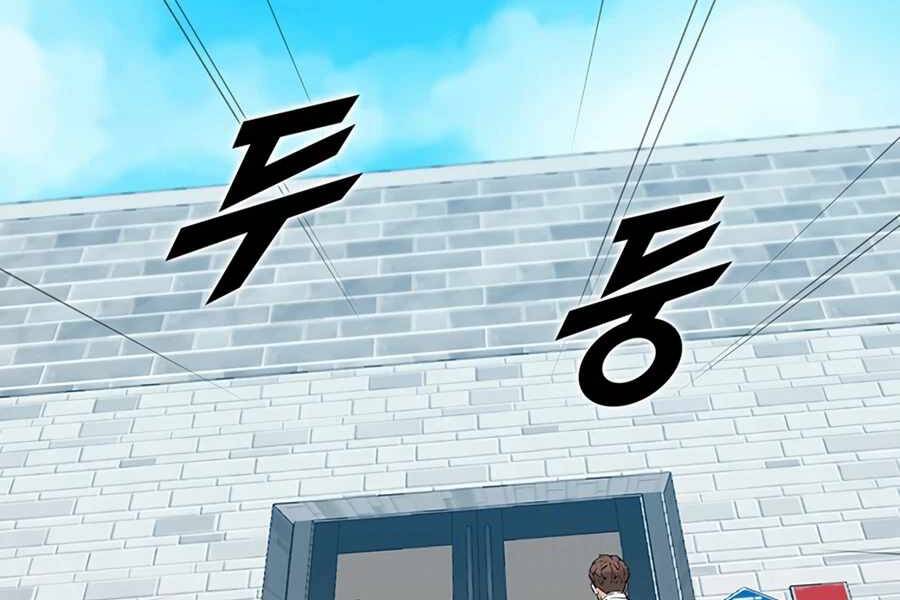 Thăng Cấp Bằng Likes - Chương 16