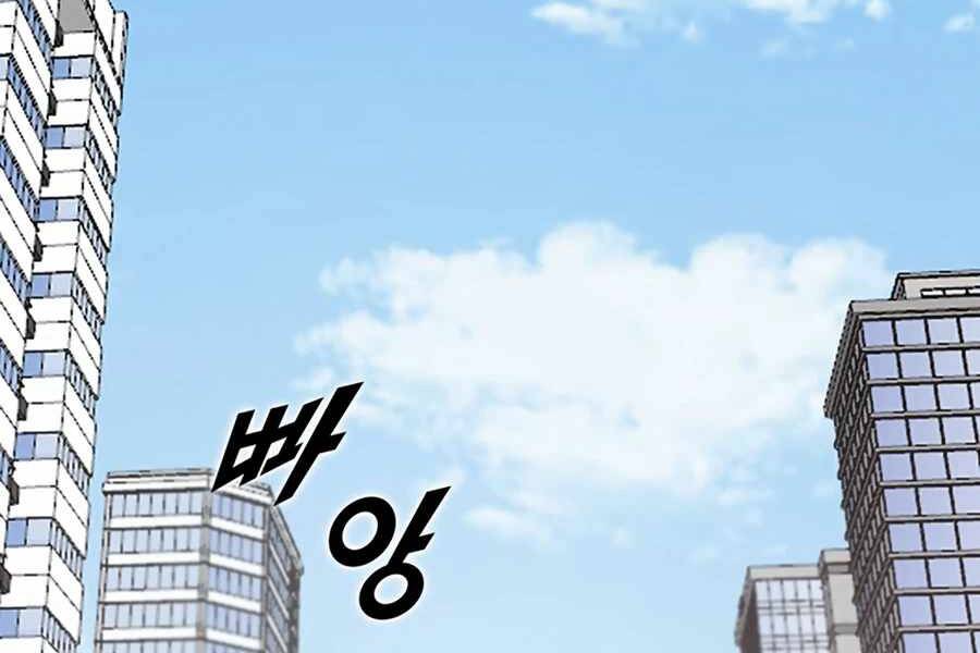 Thăng Cấp Bằng Likes - Chương 16