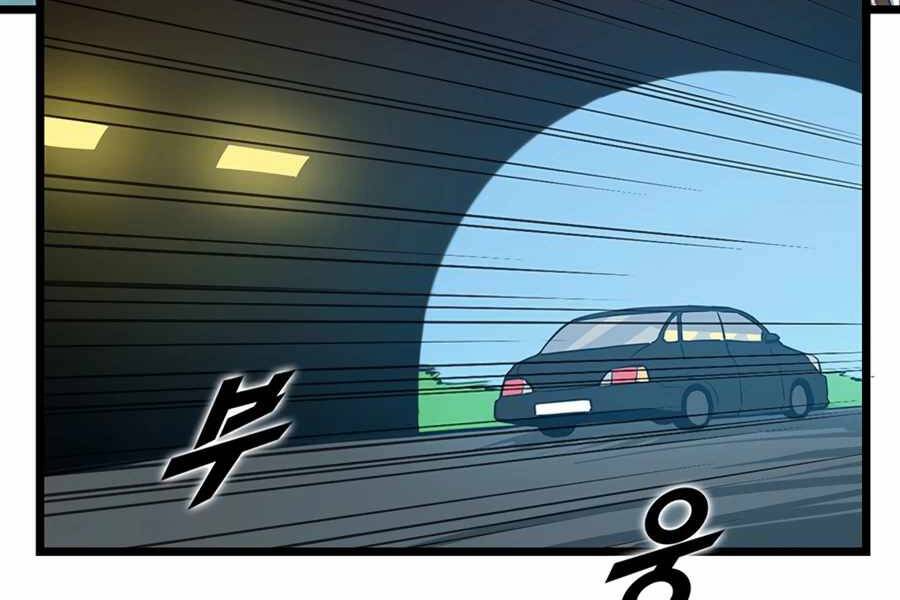 Thăng Cấp Bằng Likes - Chương 16