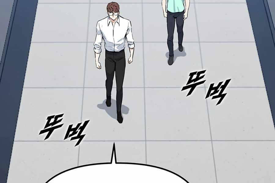 Thăng Cấp Bằng Likes - Chương 17