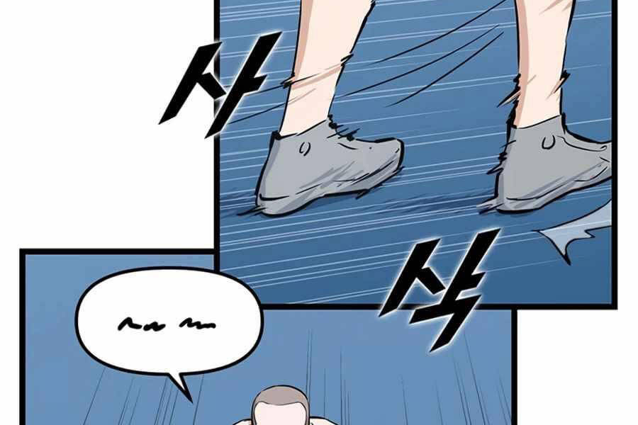 Thăng Cấp Bằng Likes - Chương 17