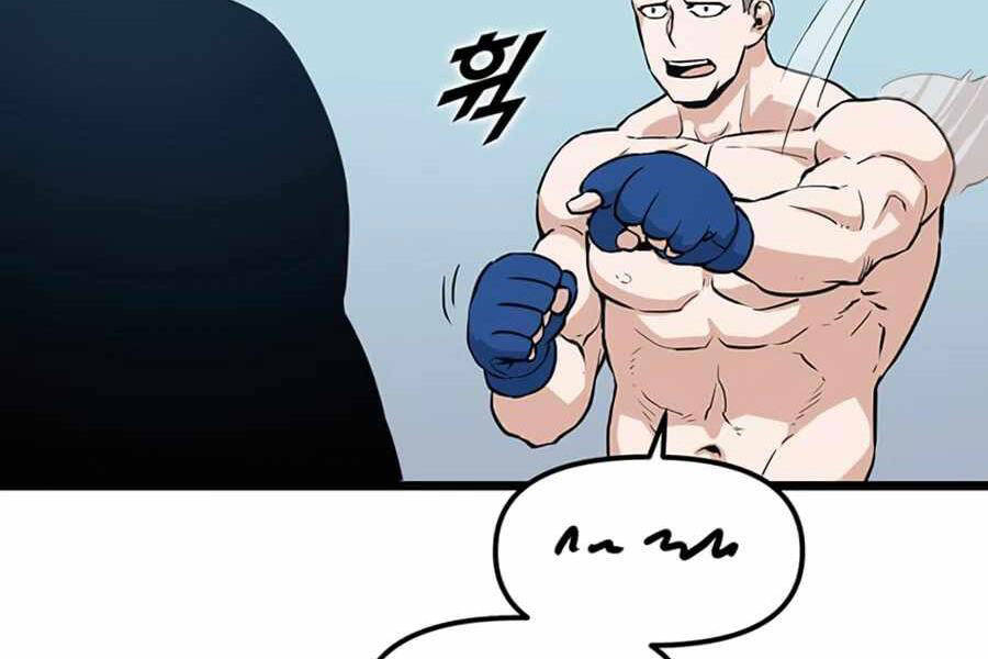 Thăng Cấp Bằng Likes - Chương 17