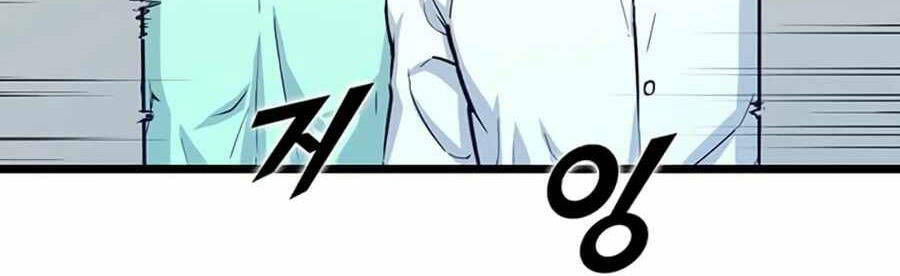 Thăng Cấp Bằng Likes - Chương 17