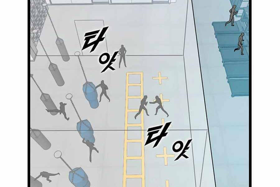 Thăng Cấp Bằng Likes - Chương 17