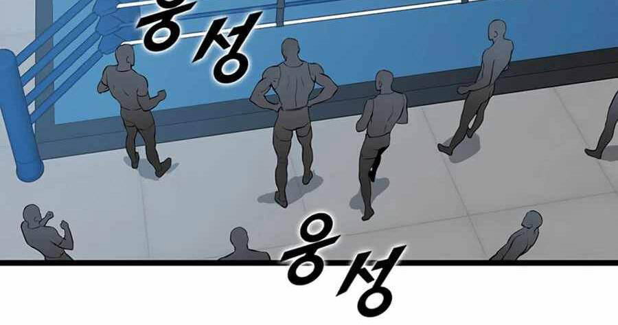 Thăng Cấp Bằng Likes - Chương 17