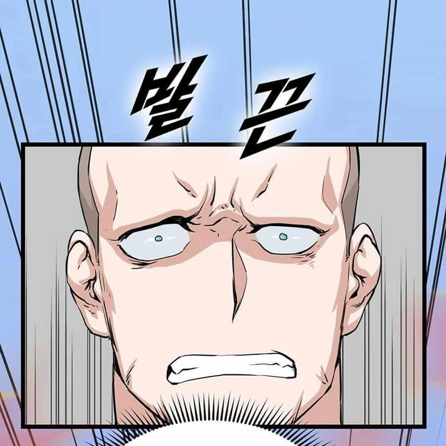 Thăng Cấp Bằng Likes - Chương 18