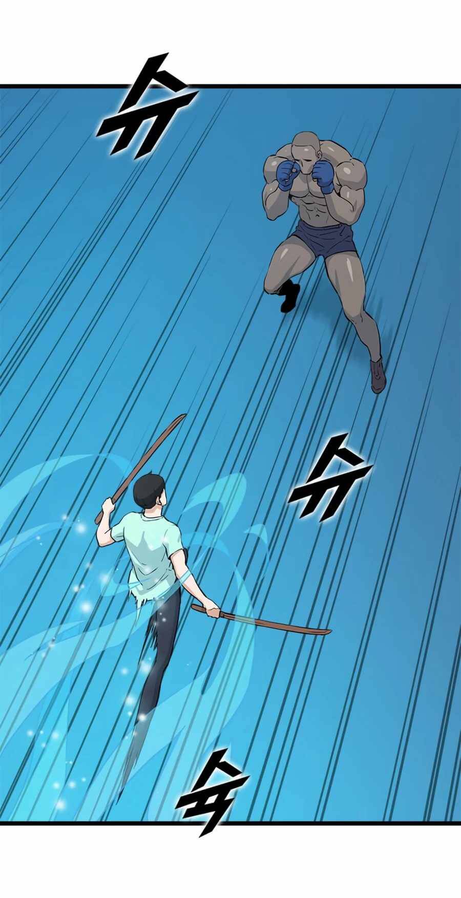 Thăng Cấp Bằng Likes - Chương 19