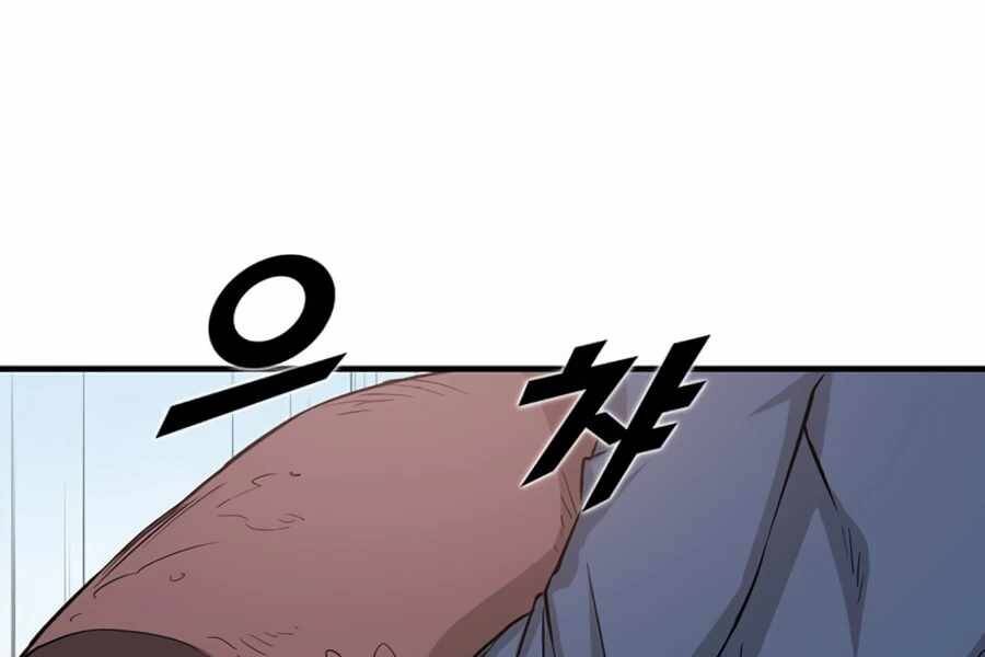 Thăng Cấp Bằng Likes - Chương 2