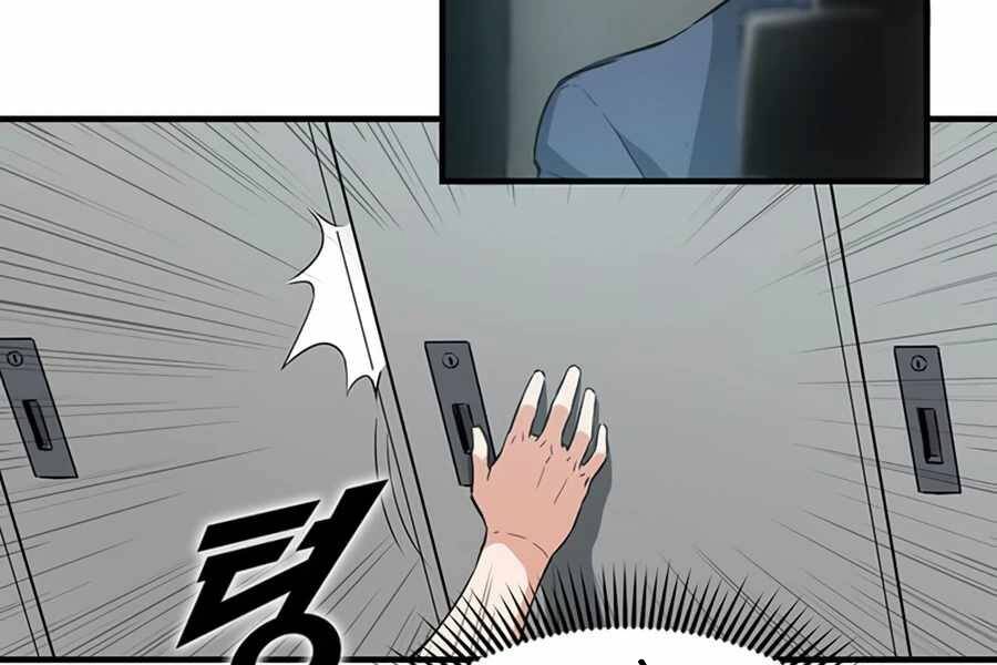 Thăng Cấp Bằng Likes - Chương 2