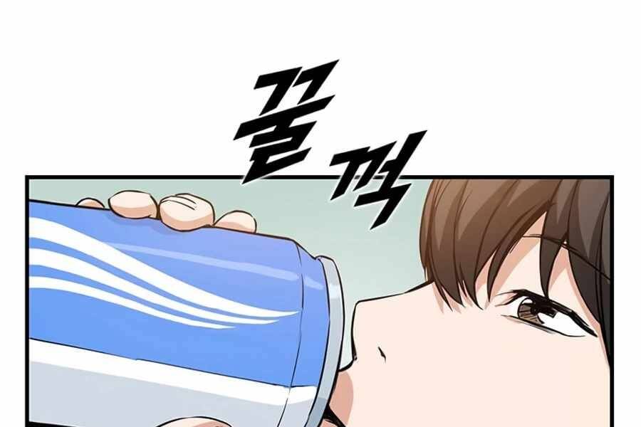 Thăng Cấp Bằng Likes - Chương 2