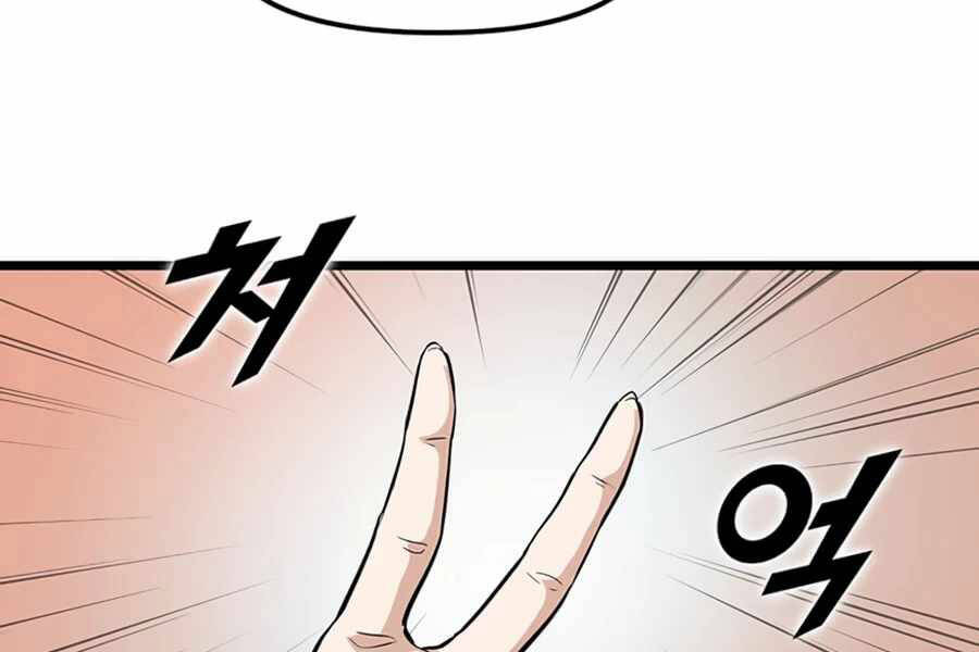 Thăng Cấp Bằng Likes - Chương 21