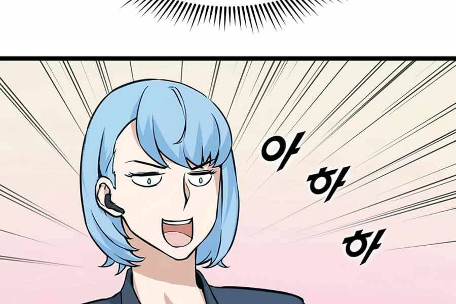 Thăng Cấp Bằng Likes - Chương 21