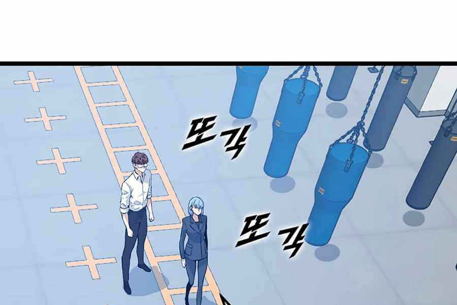 Thăng Cấp Bằng Likes - Chương 21