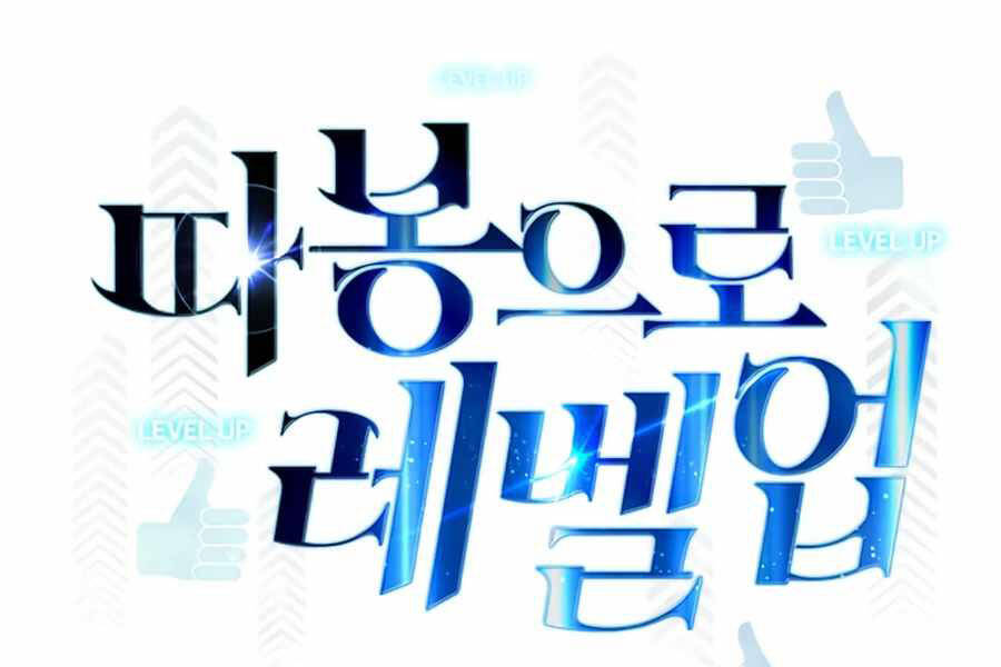 Thăng Cấp Bằng Likes - Chương 21