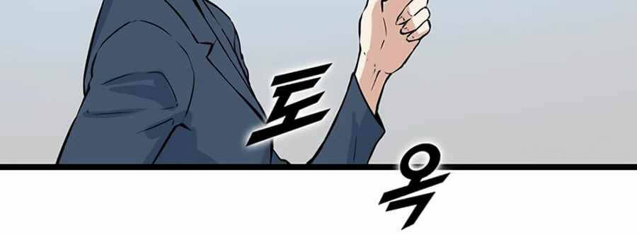 Thăng Cấp Bằng Likes - Chương 21