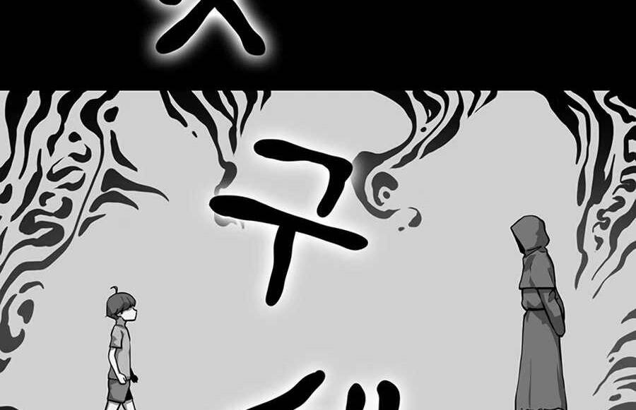 Thăng Cấp Bằng Likes - Chương 22