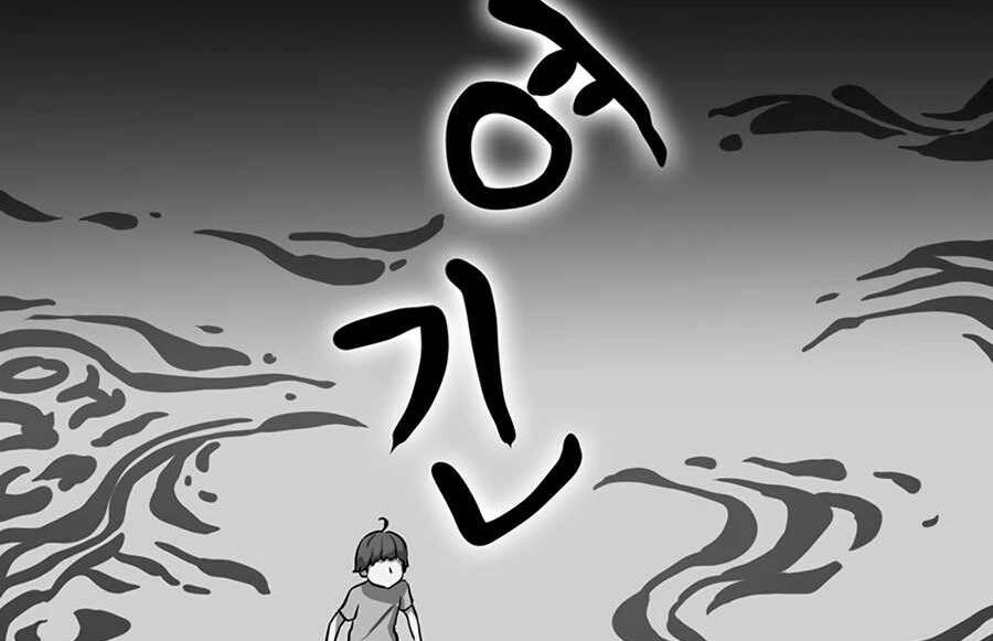 Thăng Cấp Bằng Likes - Chương 22