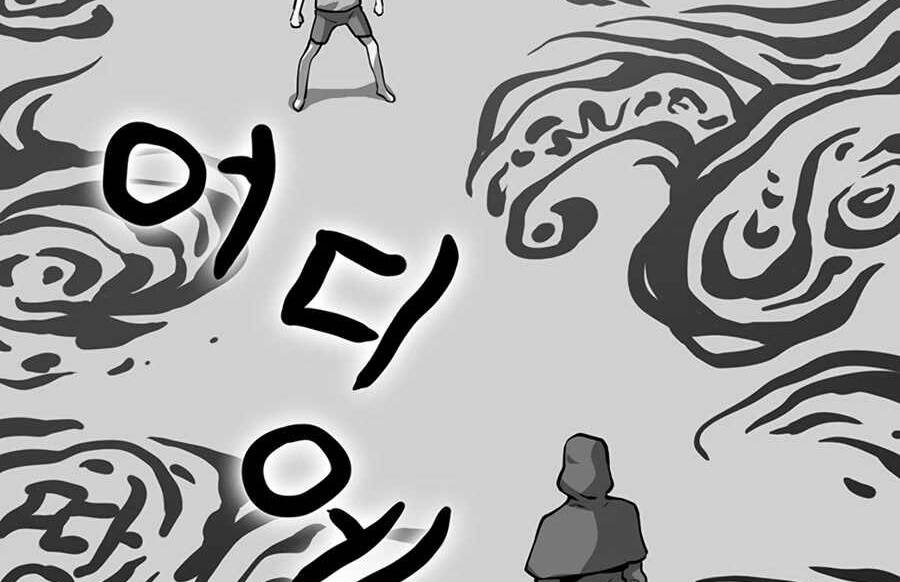 Thăng Cấp Bằng Likes - Chương 22