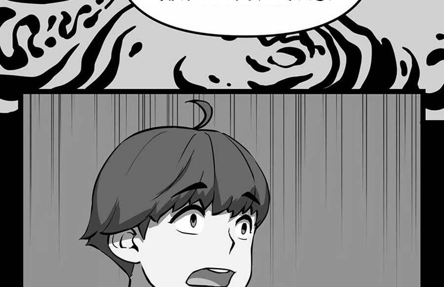 Thăng Cấp Bằng Likes - Chương 22