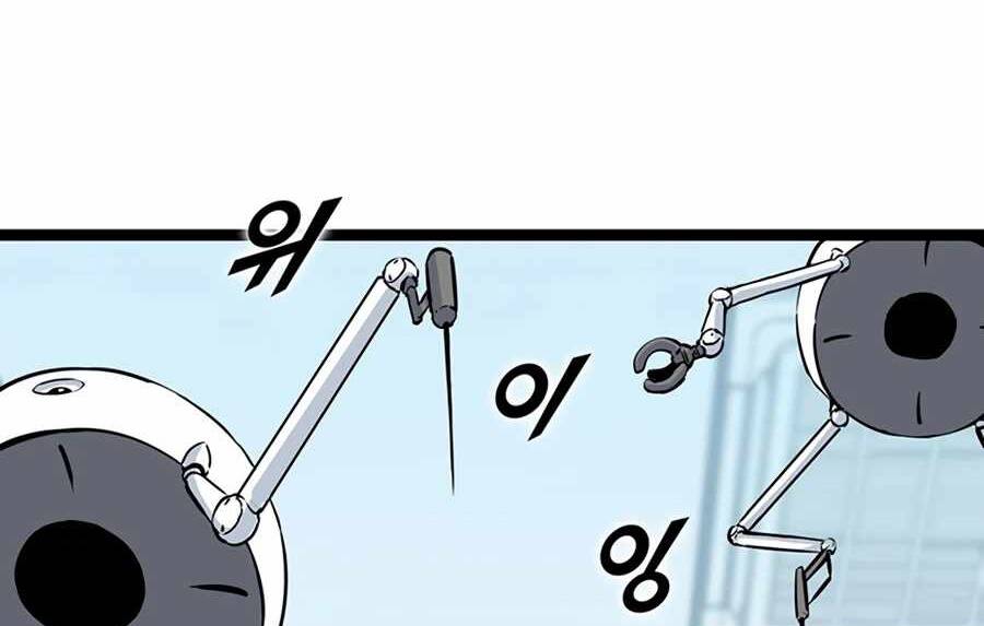 Thăng Cấp Bằng Likes - Chương 22