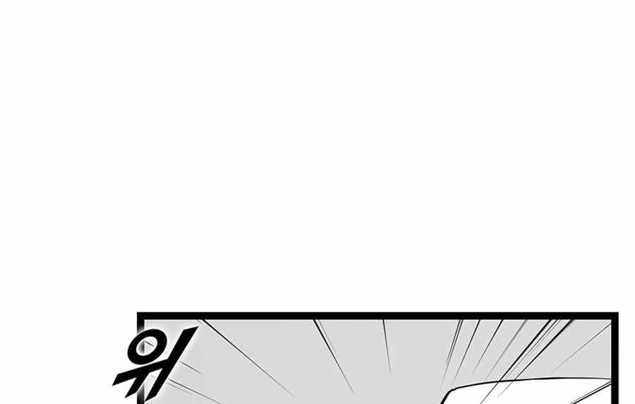 Thăng Cấp Bằng Likes - Chương 22