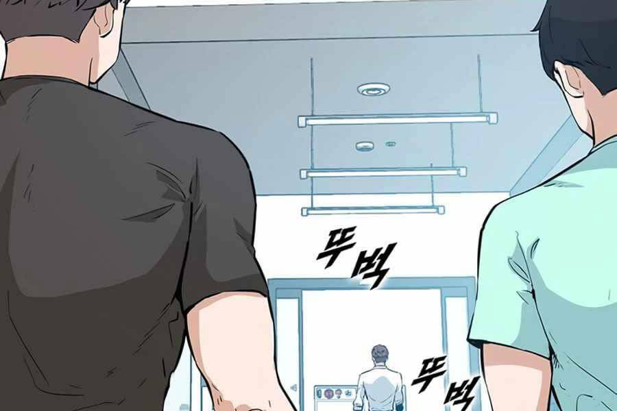 Thăng Cấp Bằng Likes - Chương 23