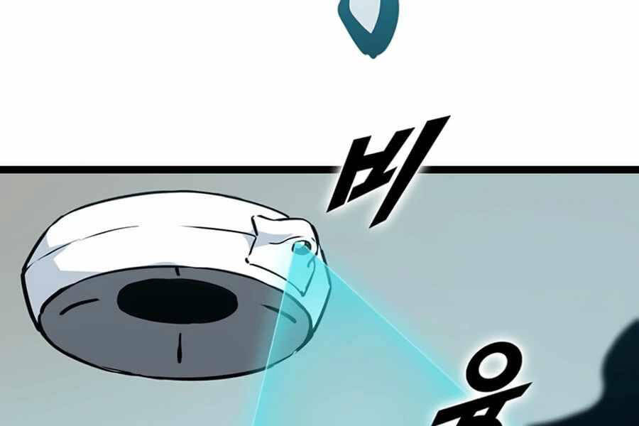 Thăng Cấp Bằng Likes - Chương 23