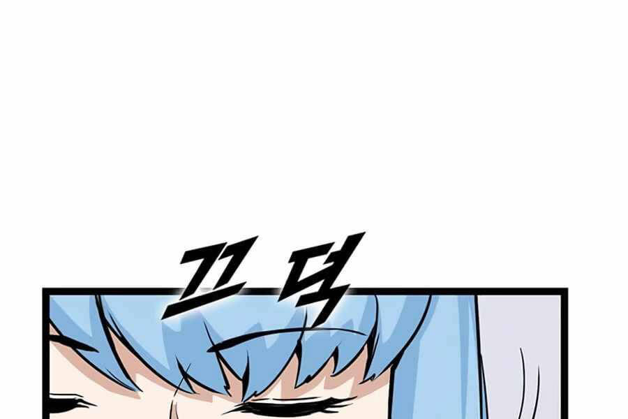 Thăng Cấp Bằng Likes - Chương 23